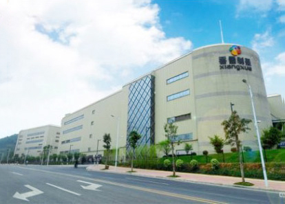 廣州蘿崗香雪制藥廠